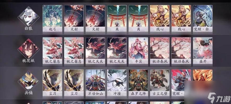谭季活动玩法攻略》 探索百闻牌奇谭瓦力棋牌试玩《阴阳师百闻牌月见奇(图3)