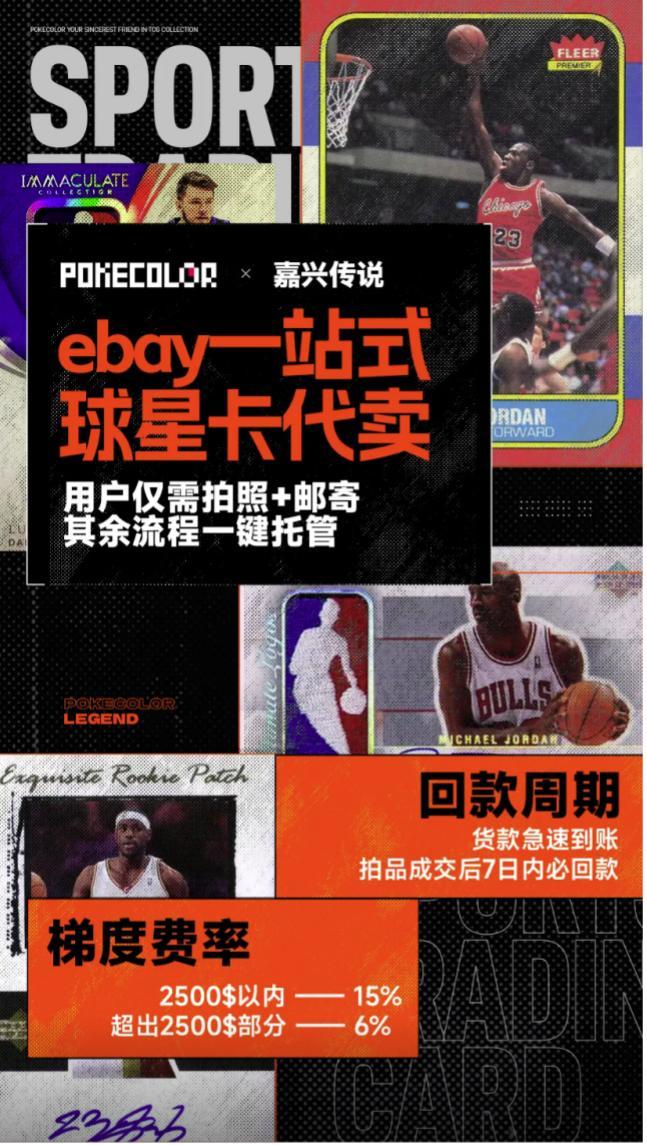 程中的机遇与挑战 对话创始人瓦力游戏app收藏卡出海过(图6)