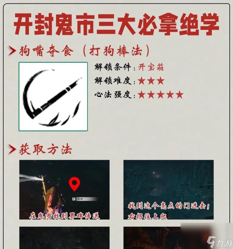 角色卡的用处 打造最强侠客瓦利棋牌《我的侠客》游戏(图1) 角色卡的用处 打造最强侠客瓦利棋牌《我的侠客》游戏(图1)