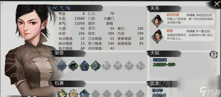 角色卡的用处 打造最强侠客瓦利棋牌《我的侠客》游戏(图3) 角色卡的用处 打造最强侠客瓦利棋牌《我的侠客》游戏(图3)