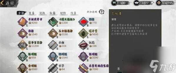 角色卡的用处 打造最强侠客瓦利棋牌《我的侠客》游戏(图2) 角色卡的用处 打造最强侠客瓦利棋牌《我的侠客》游戏(图2)