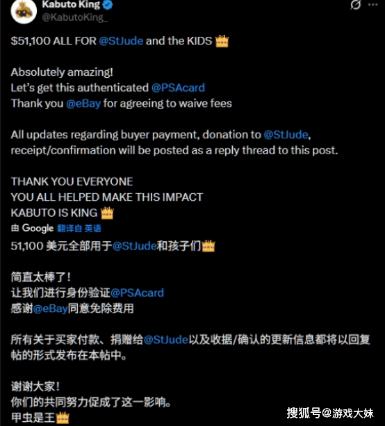 价原价只要7元如今却值一辆奔驰瓦力棋牌试玩宝可梦卡牌拍出天(图3)