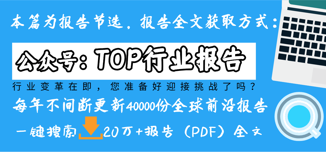 潮玩行业深度分析报告瓦力娱乐棋牌2025(图3)